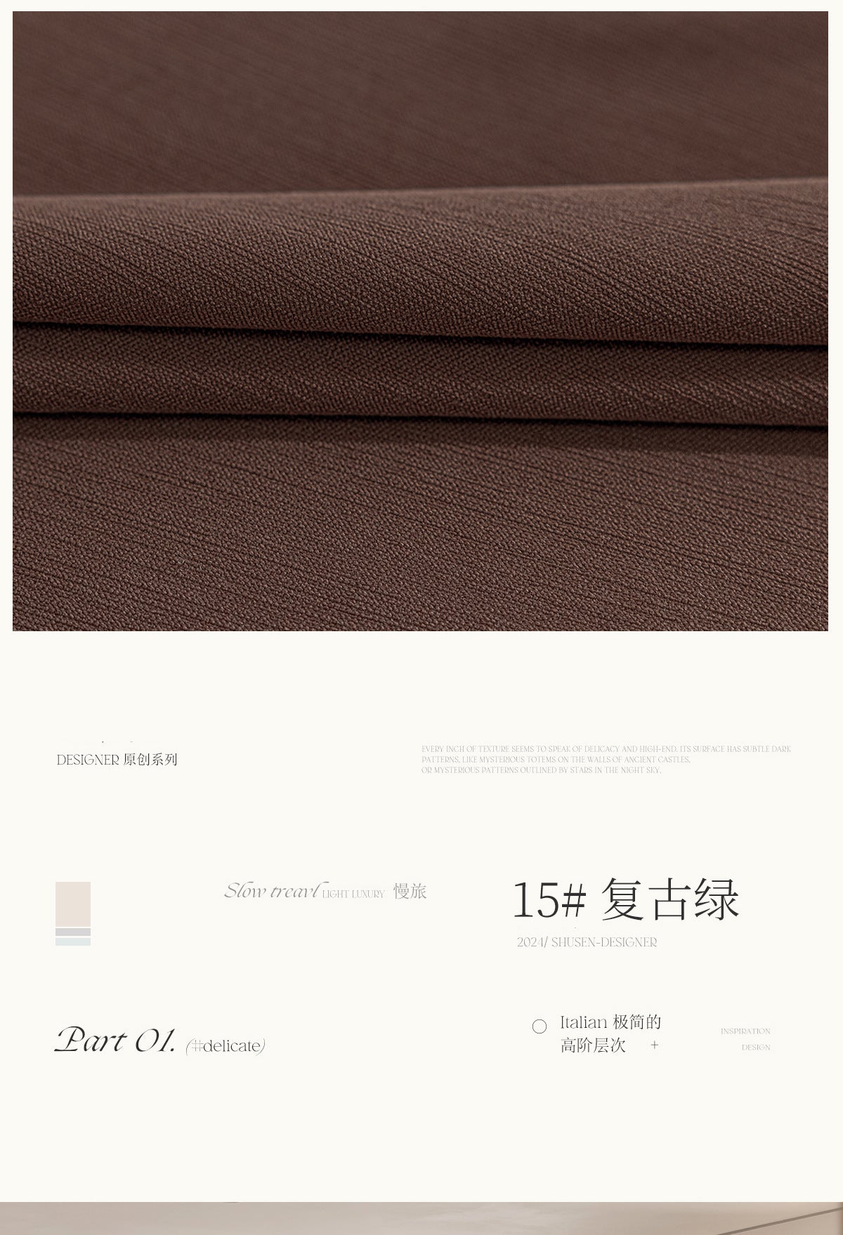 French Chenille Velvet Blackout Curtains