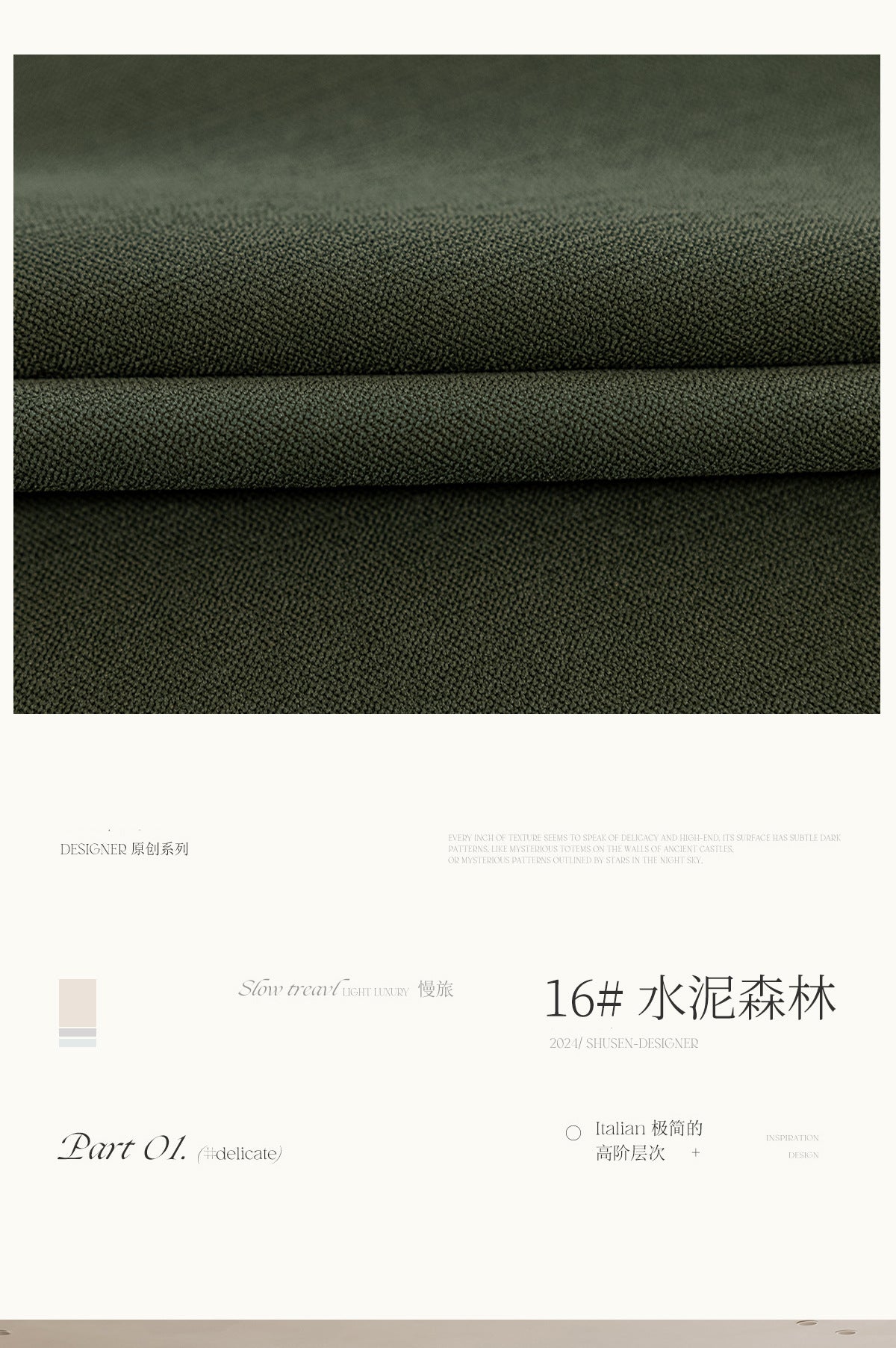 French Chenille Velvet Blackout Curtains