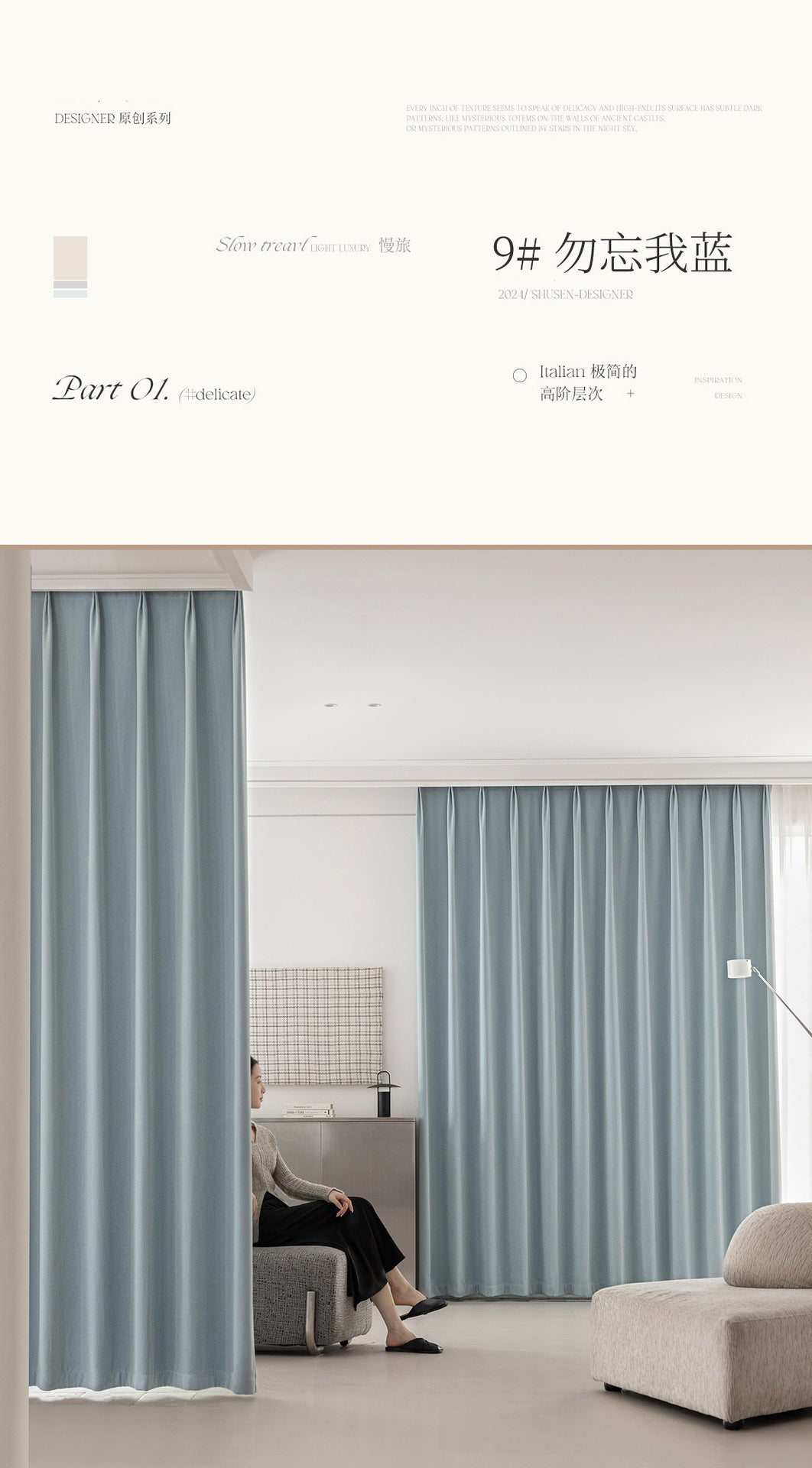 French Chenille Velvet Blackout Curtains