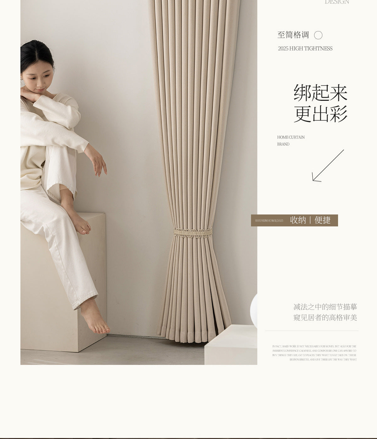 French Chenille Velvet Blackout Curtains