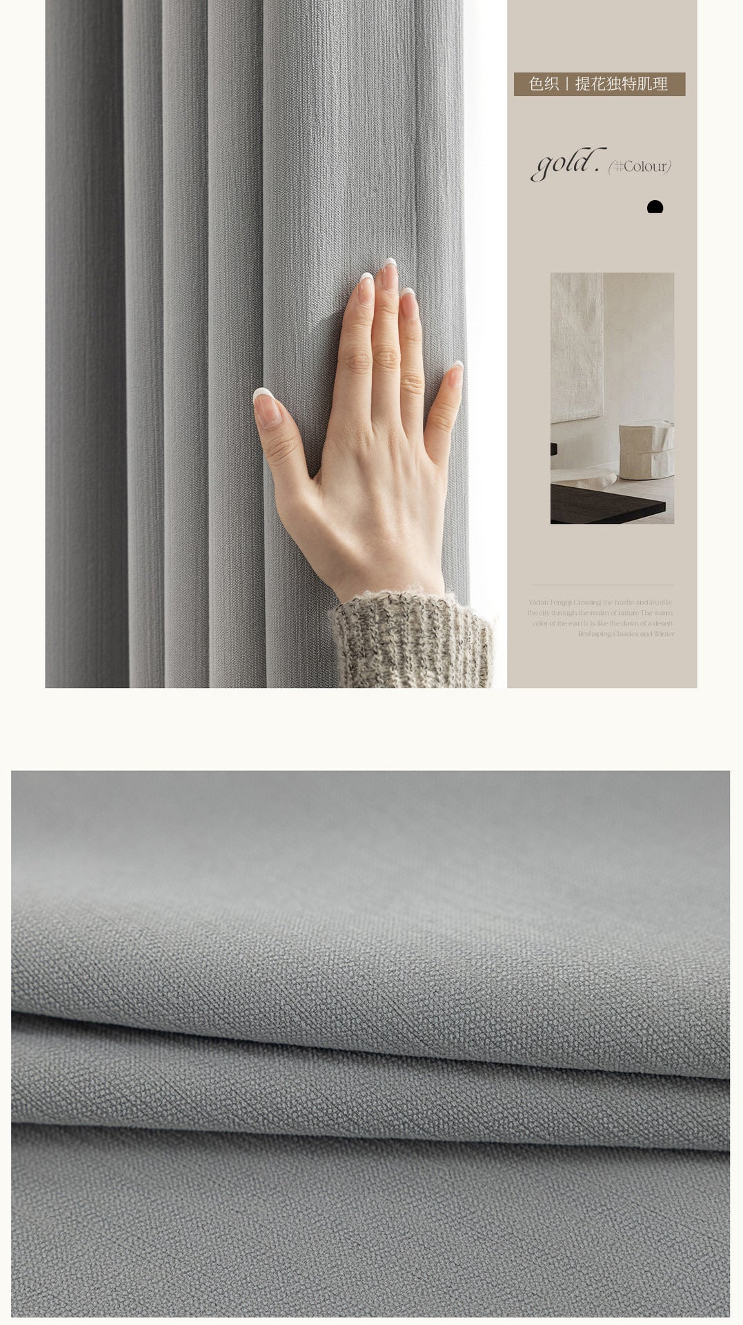 French Chenille Velvet Blackout Curtains
