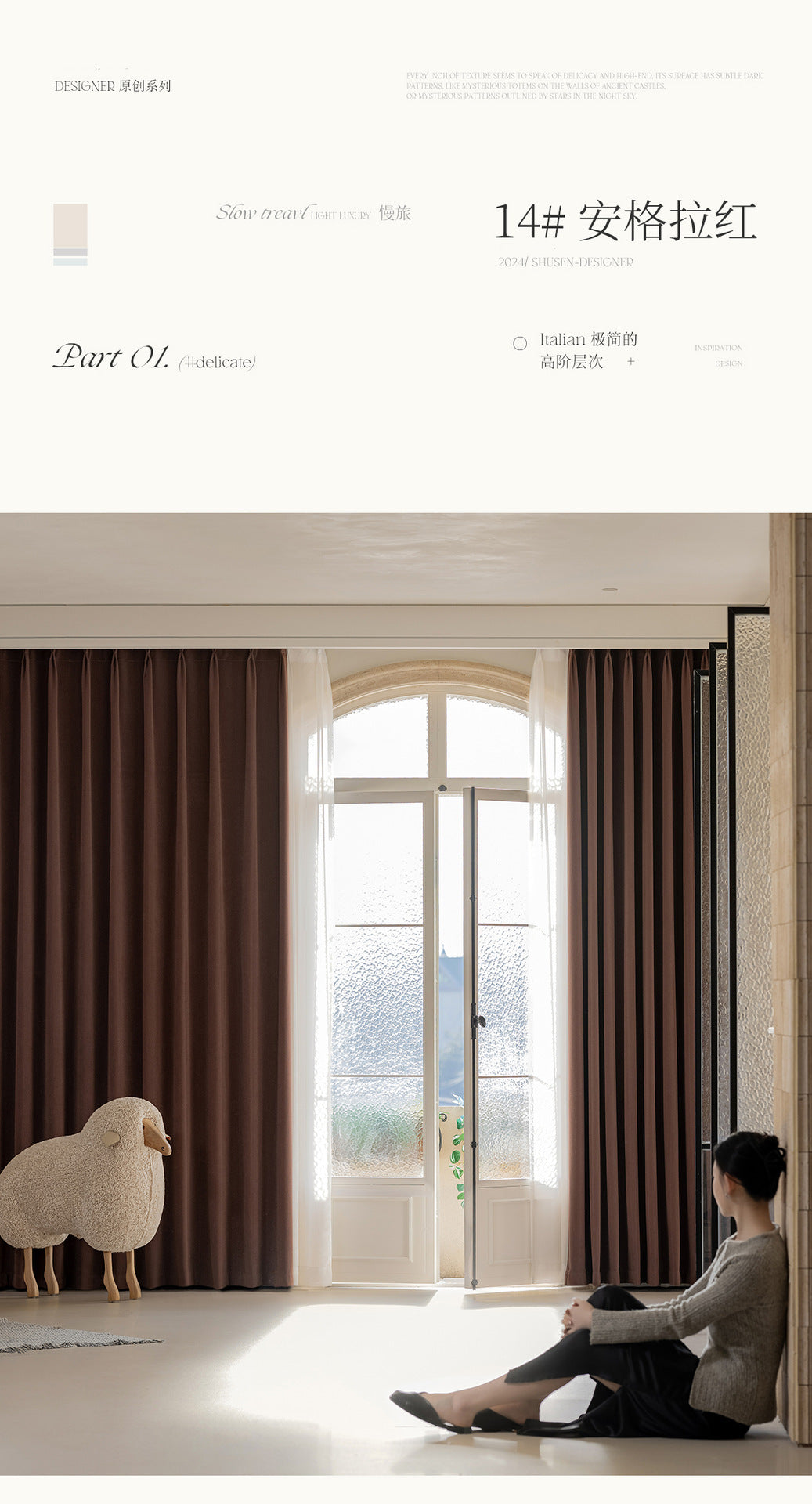 French Chenille Velvet Blackout Curtains