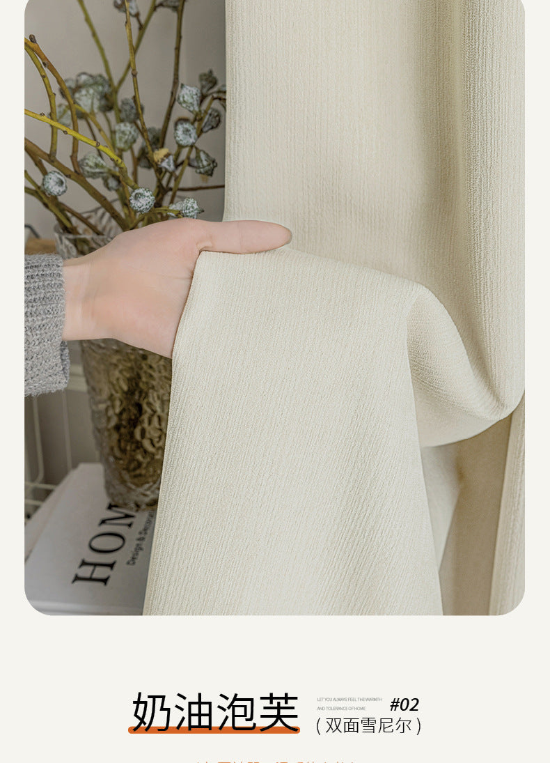 French Chenille Velvet Blackout Curtains