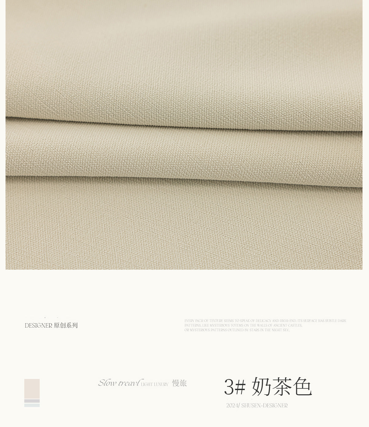 French Chenille Velvet Blackout Curtains