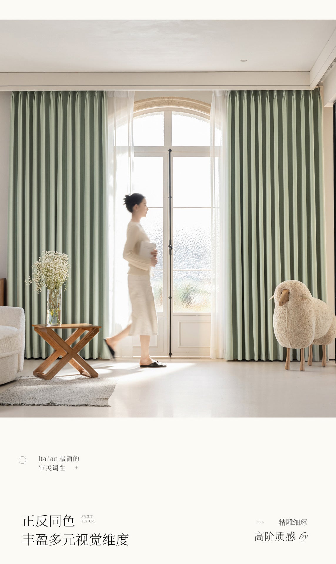 French Chenille Velvet Blackout Curtains