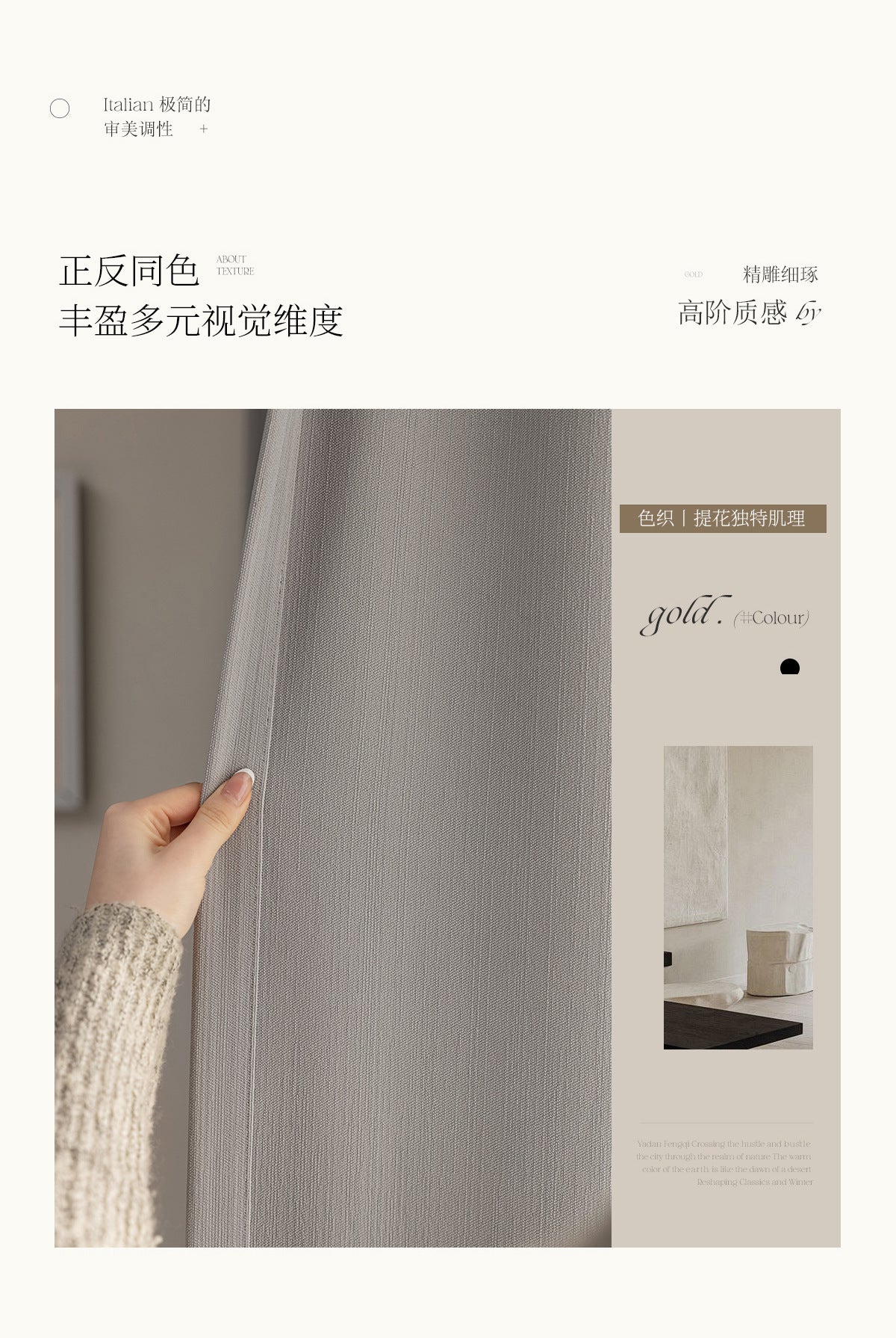 French Chenille Velvet Blackout Curtains