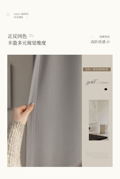 French Chenille Velvet Blackout Curtains