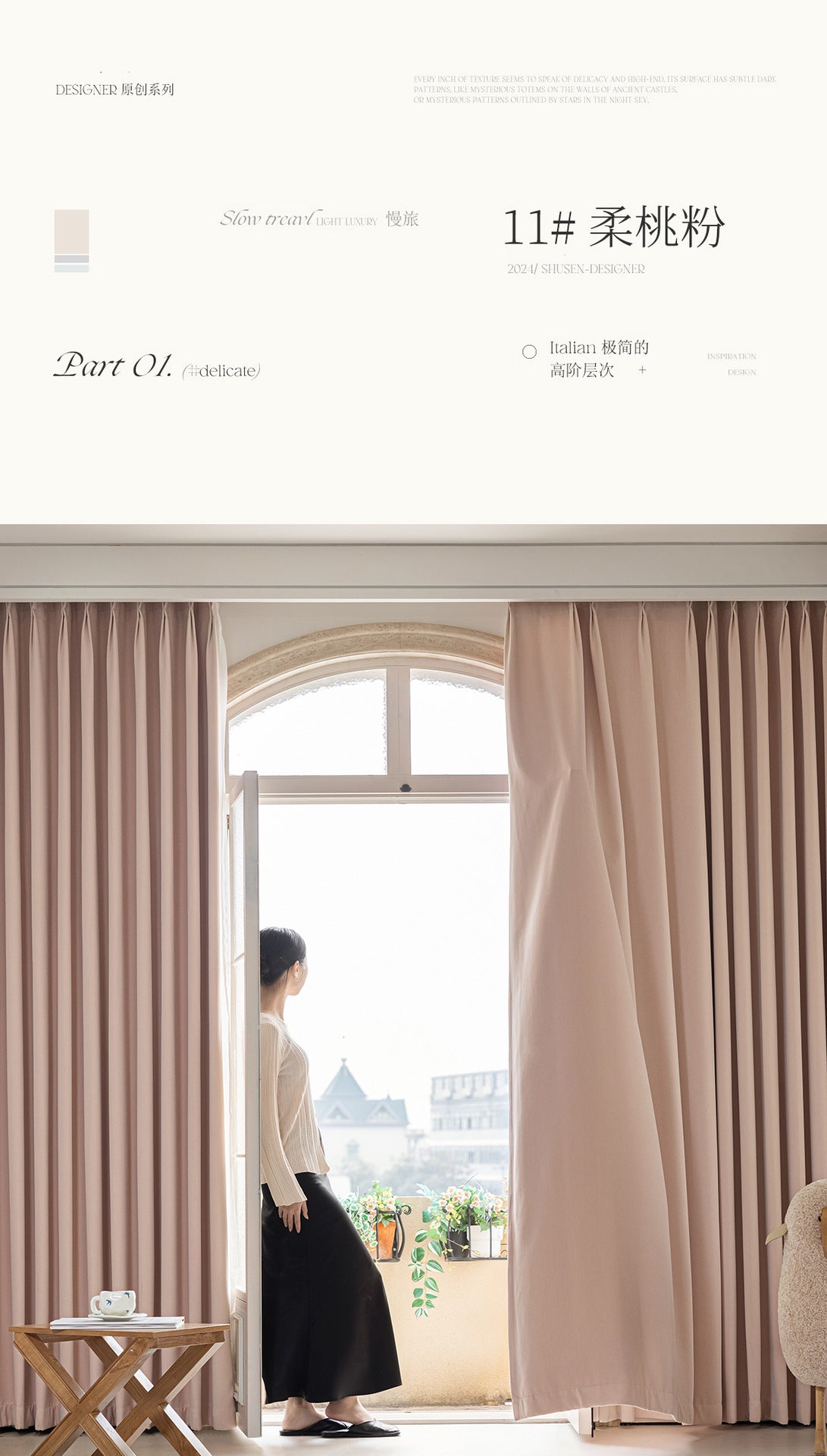 French Chenille Velvet Blackout Curtains