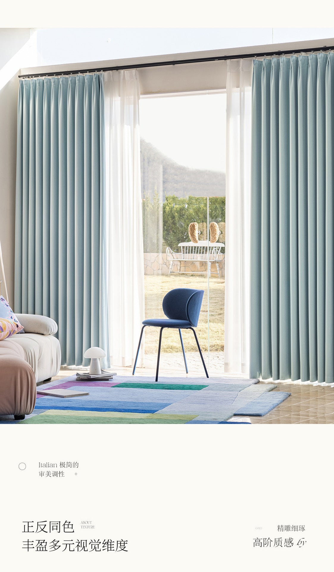 French Chenille Velvet Blackout Curtains
