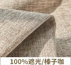 Japanese Blackout Curtains
