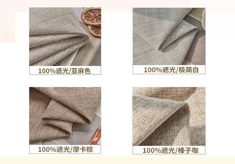 Japanese Blackout Curtains