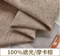 Japanese Blackout Curtains